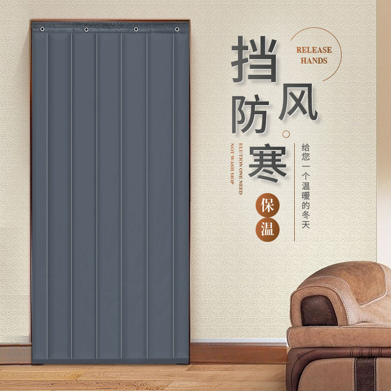 加厚棉门帘皮革免打孔棉门帘窗