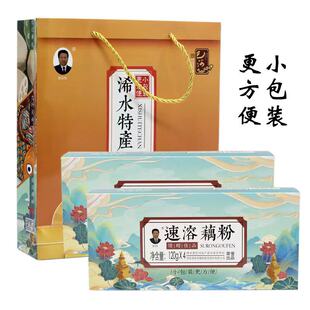 湖北特产巴河藕粉速溶袋装480g*2盒手提袋装一盒16小袋