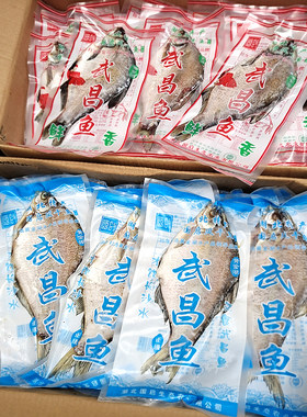 肉质鲜嫩不咸不淡刚好下饭