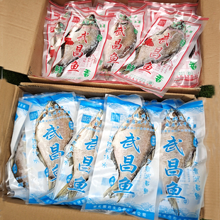 湖北特产黄金湖国启风干鳊鱼餐饮食材半干武昌鱼开背大冶湖糍粑鱼