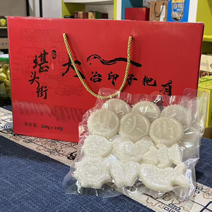 湖北特产大冶炕头街印子粑礼盒装2600g有嚼劲米粑个儿粑年糕小吃