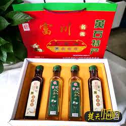 湖北阳新特产名优组合富川山茶油2瓶+黑芝麻油2瓶压榨包邮