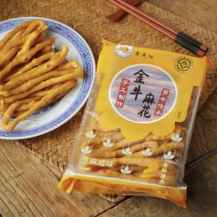 湖北特产大冶金牛麻花180g袋装酥脆可口小时候的味道零食小吃