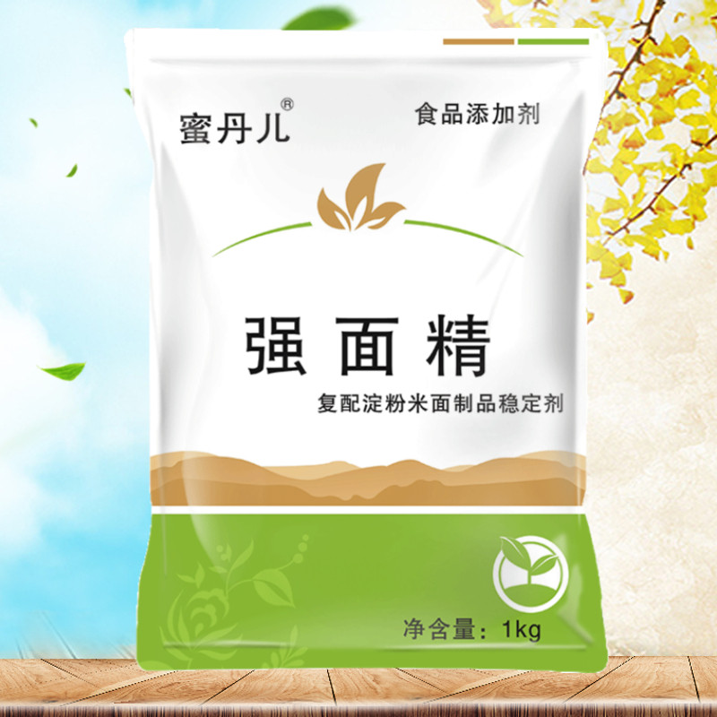 强面精  面条增筋剂 增筋王 爽滑宝源 耐煮剂 筋力强筋剂