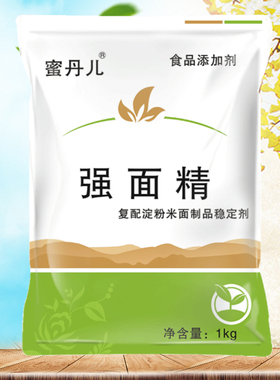 强面精  面条增筋剂 增筋王 爽滑宝源 耐煮剂 筋力强筋剂