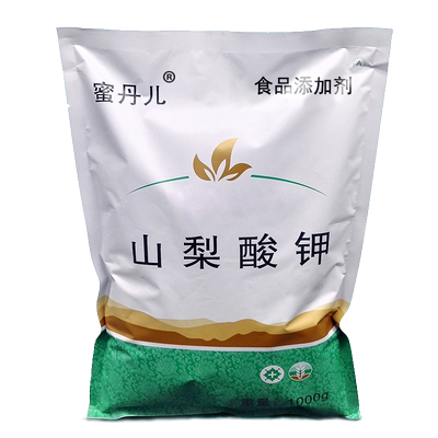 山梨酸钾食品级保鲜剂食用防腐剂