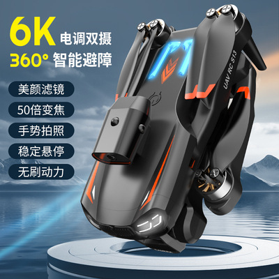 S13无刷航拍无人机光流定高避障航拍遥控飞机Hover Drone Toy