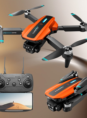 LU900无刷无人机儿童遥控飞机四轴飞行器Drones Helicopter UAV