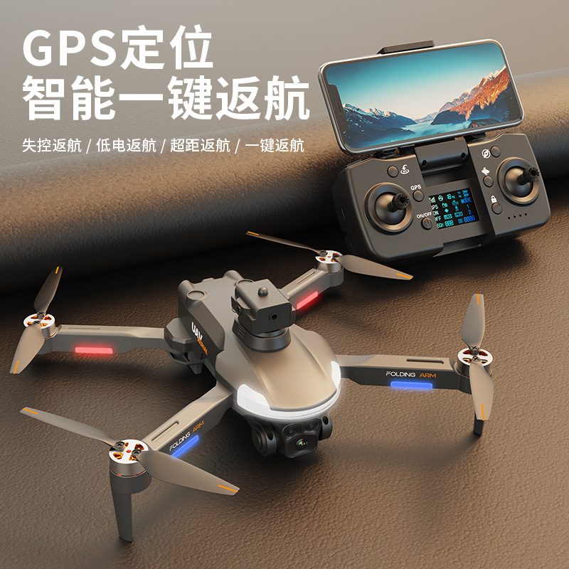 CZ20无人机航拍电调光流悬停四轴飞行器避障遥控飞机玩具RC Drone