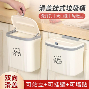家用免打孔壁挂式 垃圾桶柜门挂篮厕所厨房小型厨余垃圾收纳盒卡通