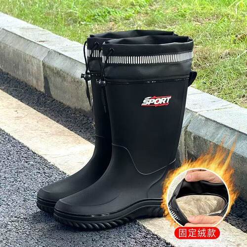 冬季加绒高筒防水防滑保暖男雨鞋