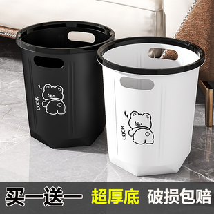 厨房垃圾桶家用客厅房间卧室办公室卡通学生宿舍大容量厕所卫生筒