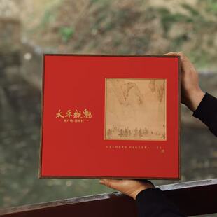 2025新茶太平猴魁黄山原产地手工捏尖茶叶500g鸿远当头礼盒装