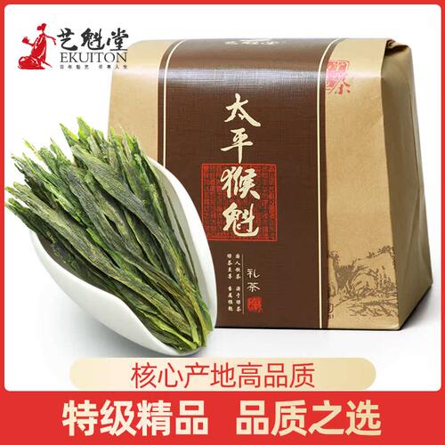 2026新茶上市精品兰香