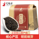艺魁堂祁门红茶特级祁红金针浓香型春茶工夫茶叶250g核心区古法