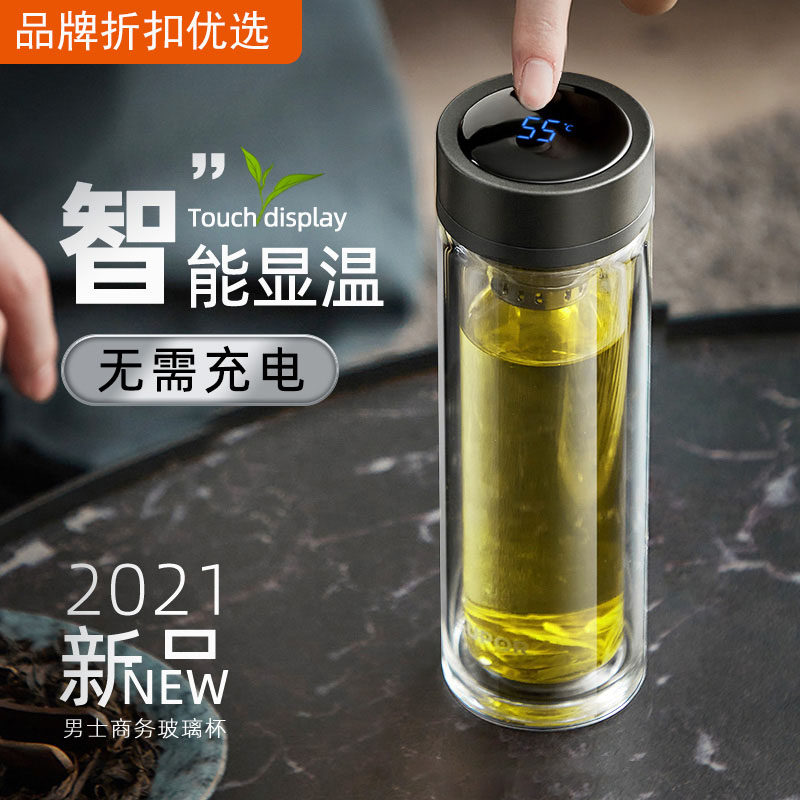 苏泊尔双层智能显温玻璃杯男办公杯泡茶杯子车载家用耐热便携水杯