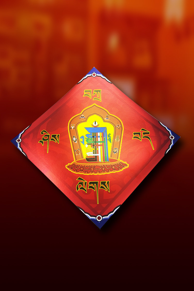 藏族民族风藏式乔迁结婚节日庆典吉祥平安门贴窗贴纸车贴精美福字,节庆用品/礼品,福字/窗花/窗贴,淘宝优惠券,粉丝福利购,淘宝优惠卷