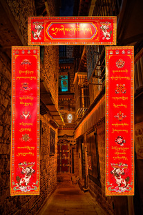 雪狮摩尼宝吉祥八宝全藏文新年祝福藏式民族风西藏春节对联 1米长