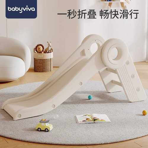 babyviva滑滑梯室内家用可折叠
