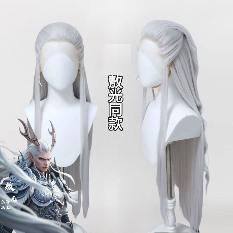 哪吒魔童龙王敖光cos假发