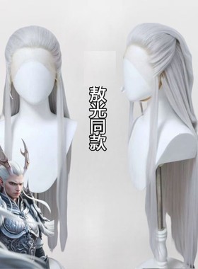 哪吒魔童龙王敖光cos假发古风灰色长卷发动漫展会聚会拍照道具