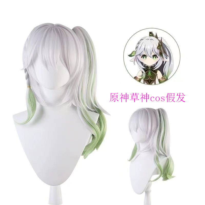 原神草神纳西妲cos假发