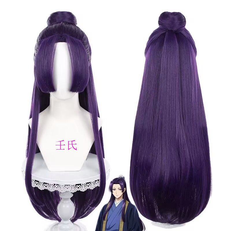 药屋少女的呢喃辛壬士cos假发