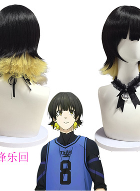 蓝色监狱蜂乐回浠cos假发虚拟主播渐变排球少年黑金短发反翘包邮