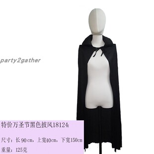 万圣节儿童披肩魔法学校哈利波特演出道具服装吸血鬼巫师披风斗篷