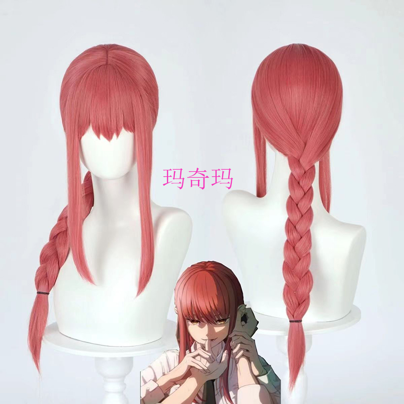 电锯人玛奇玛cos假发人麻链锯人