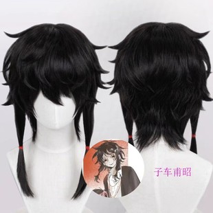 头七怪谈子车甫昭cos假发黑色短发帅气动漫二次元展会游园拍照
