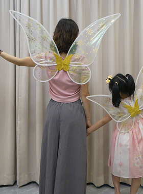 大人儿童节精灵花仙子天使蝴蝶翅膀雪花亲子套装舞台拍照演出道具