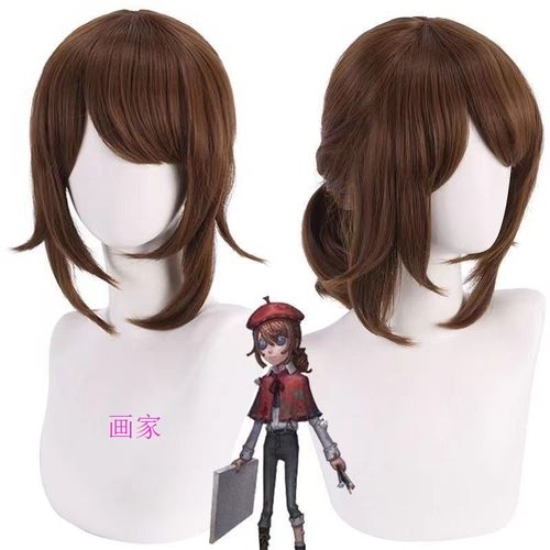 第五人格画家cos假发仿真棕短发