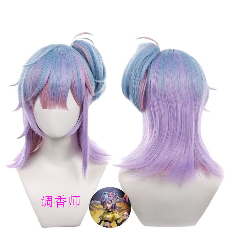 第五人格调香师cos假发