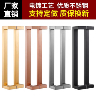 玻璃门拉手不锈钢方管黑色四弯灰白偏斜脚烤漆电镀有框地弹簧把手