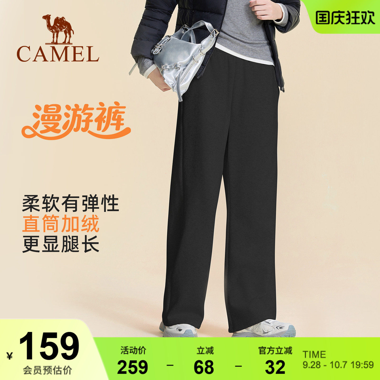 骆驼运动长裤加绒女款秋冬季宽松休闲阔腿弯刀卫裤针织薄款运动裤