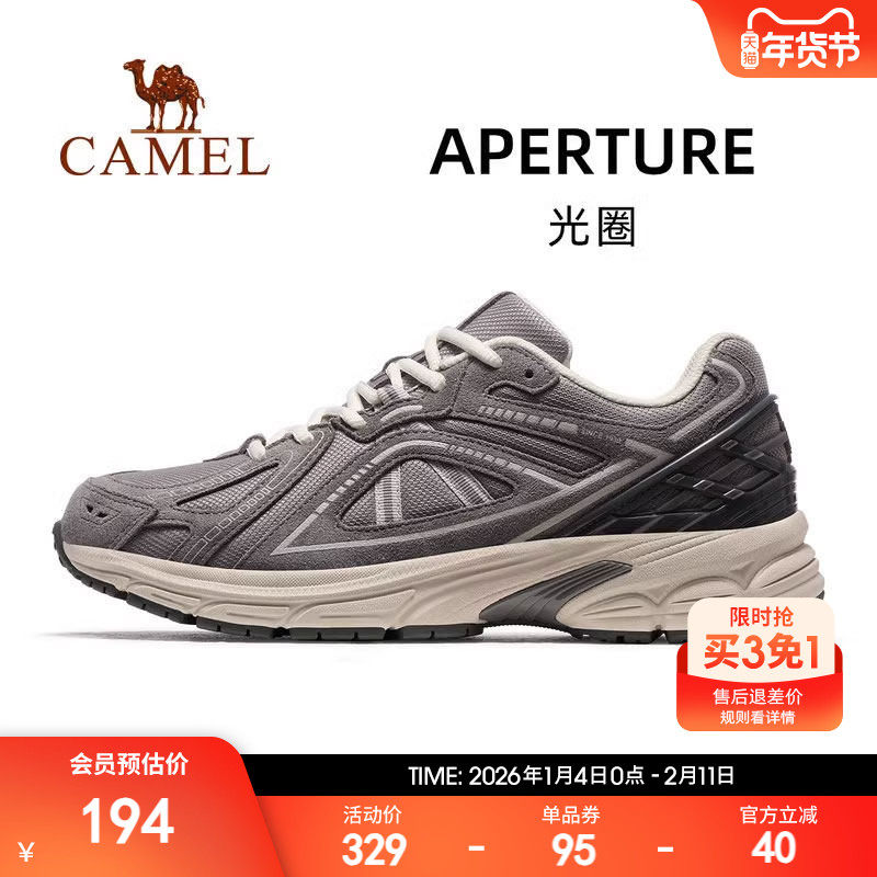 骆驼光圈运动鞋男2025秋季新款男鞋休闲鞋子跑步鞋轻便慢跑鞋男女