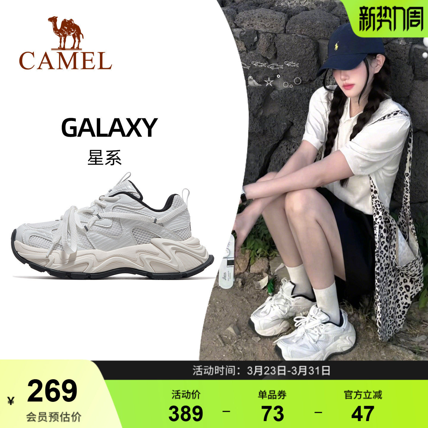 王俊凯同款骆驼老爹鞋星系新款女款网面厚底增高运动休闲鞋女鞋