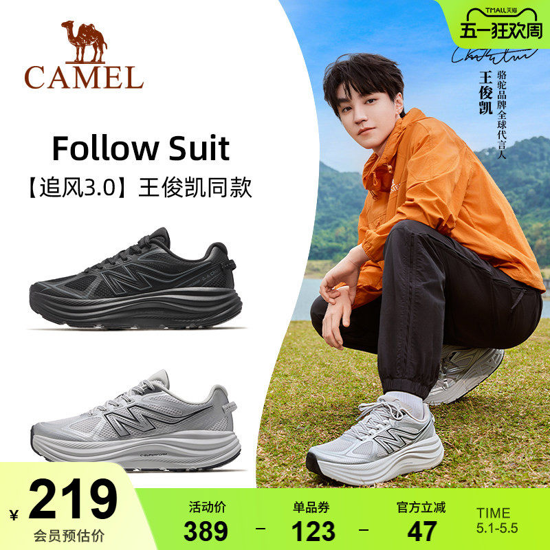 骆驼追风3跑步鞋男2026新款厚底轻便缓震透气户外休闲防滑运动鞋