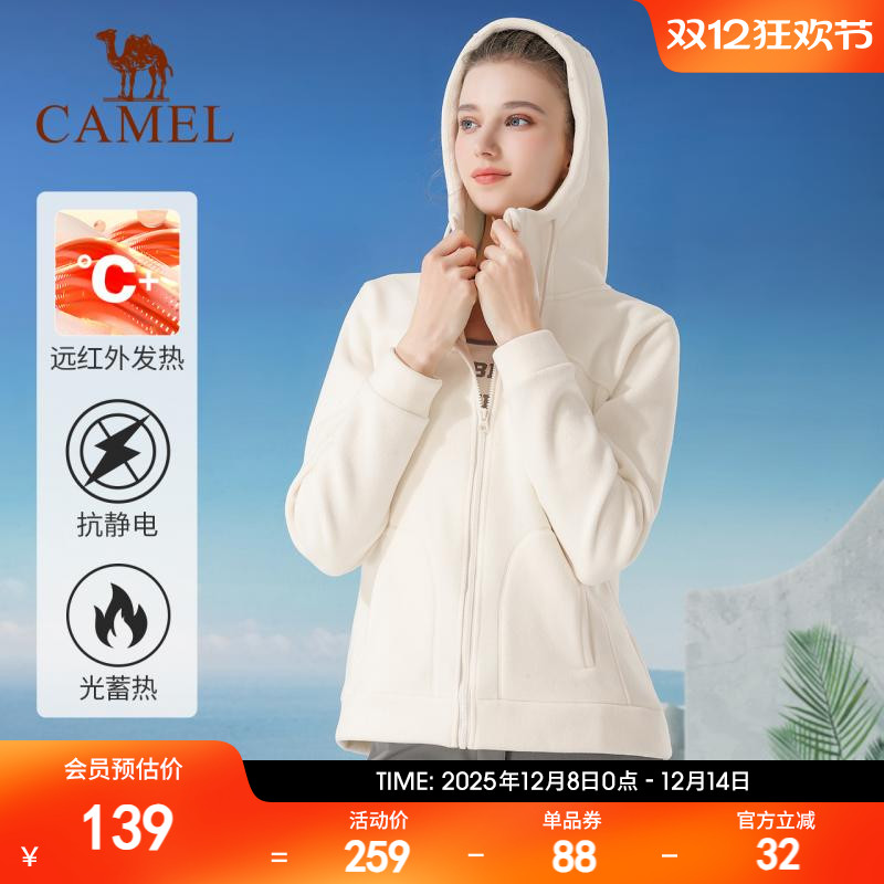 骆驼瑜伽外套女款连帽运动服加绒