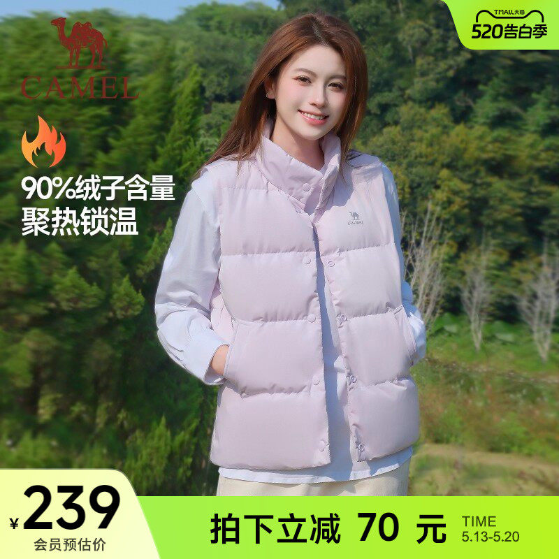 骆驼泡芙羽绒马甲女士秋冬季立领保暖羽绒背心坎肩内胆外套棉衣男