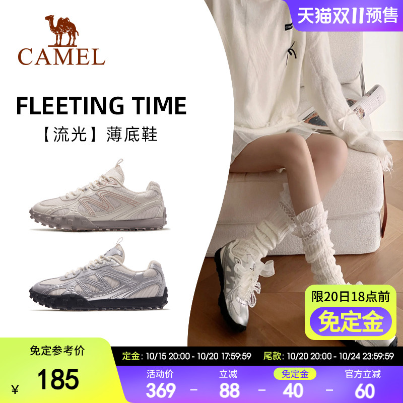 骆驼薄底鞋流光系带女复古德训鞋