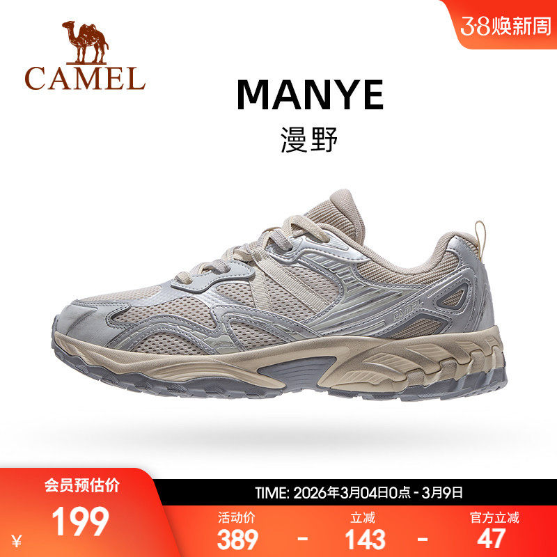 骆驼漫野慢跑鞋男春夏新款网面透气防滑耐磨复古时尚运动鞋跑步鞋