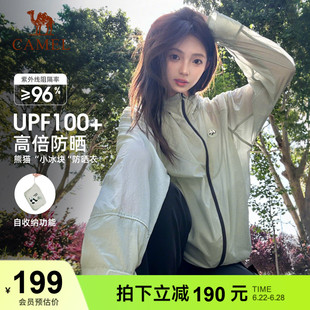 骆驼熊猫户外原纱防晒衣女款2026夏季新款防紫外线轻薄情侣外套男