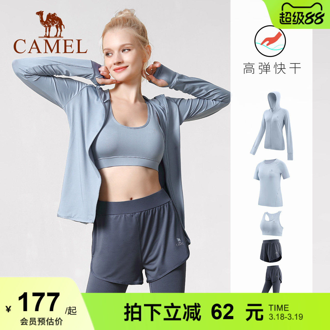 骆驼专业瑜伽服套装女运动服薄款晨跑歩服高级感健身服长袖春夏季