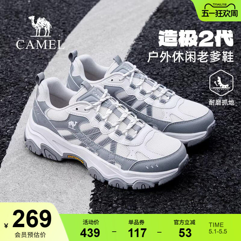 �ۻ��㣺�����켫2����ɽЬ��2026�����¿�������������˶�ЬŮ�����ϵ�G16S307001 ǳ��ɫ �� 38     264.61Ԫ