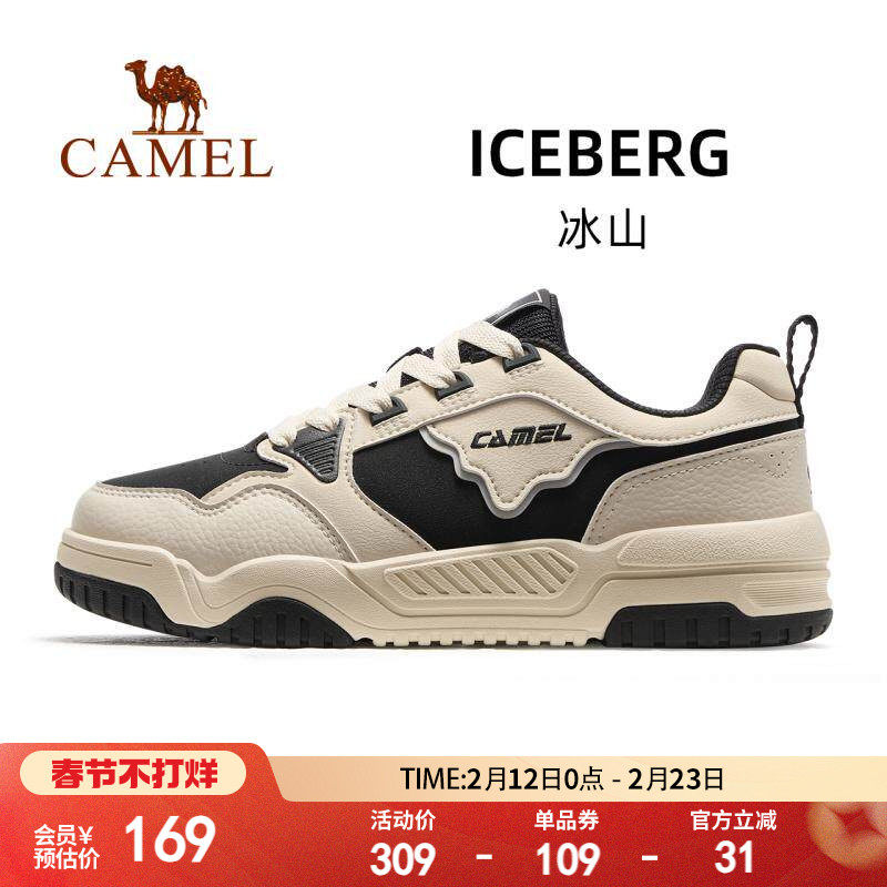 骆驼冰山运动鞋男2026春夏新款男鞋休闲鞋子防滑耐磨低帮板鞋男女