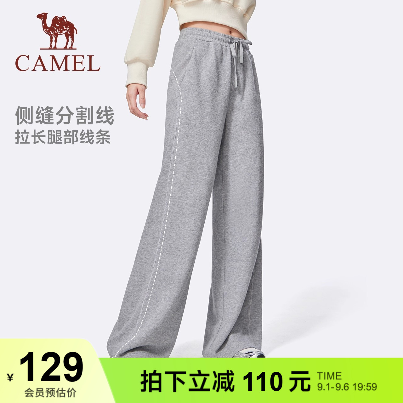 骆驼灰色运动裤女黑色卫裤高腰阔腿针织棉感宽松直筒显瘦休闲裤子