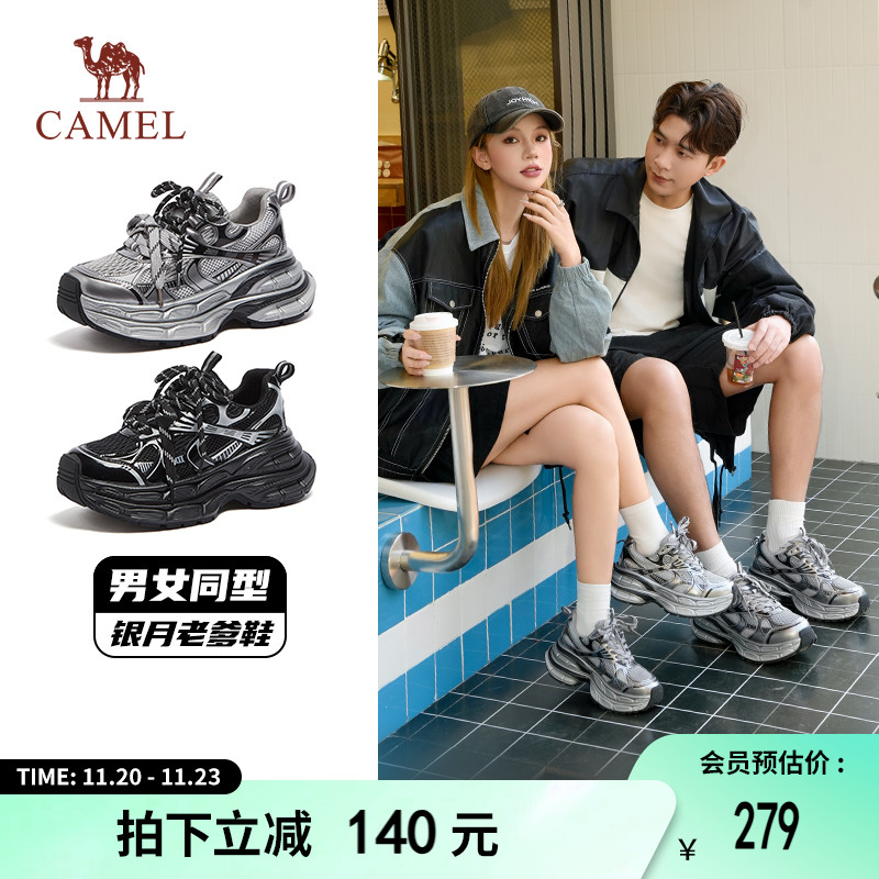 骆驼男鞋春老爹鞋情侣同款休闲鞋