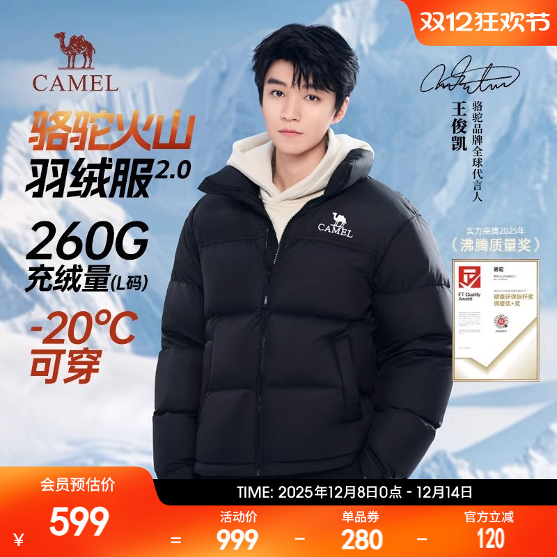 骆驼青春活力连帽休闲旅游常规